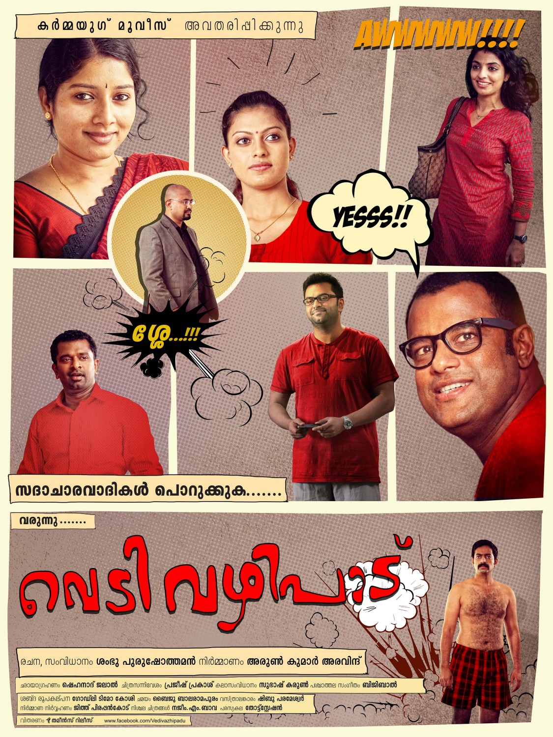 Extra Large Movie Poster Image for Vedivazhipadu (#11 of 13)