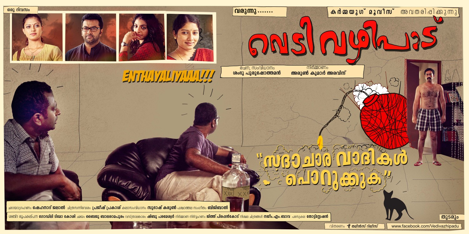 Extra Large Movie Poster Image for Vedivazhipadu (#5 of 13)
