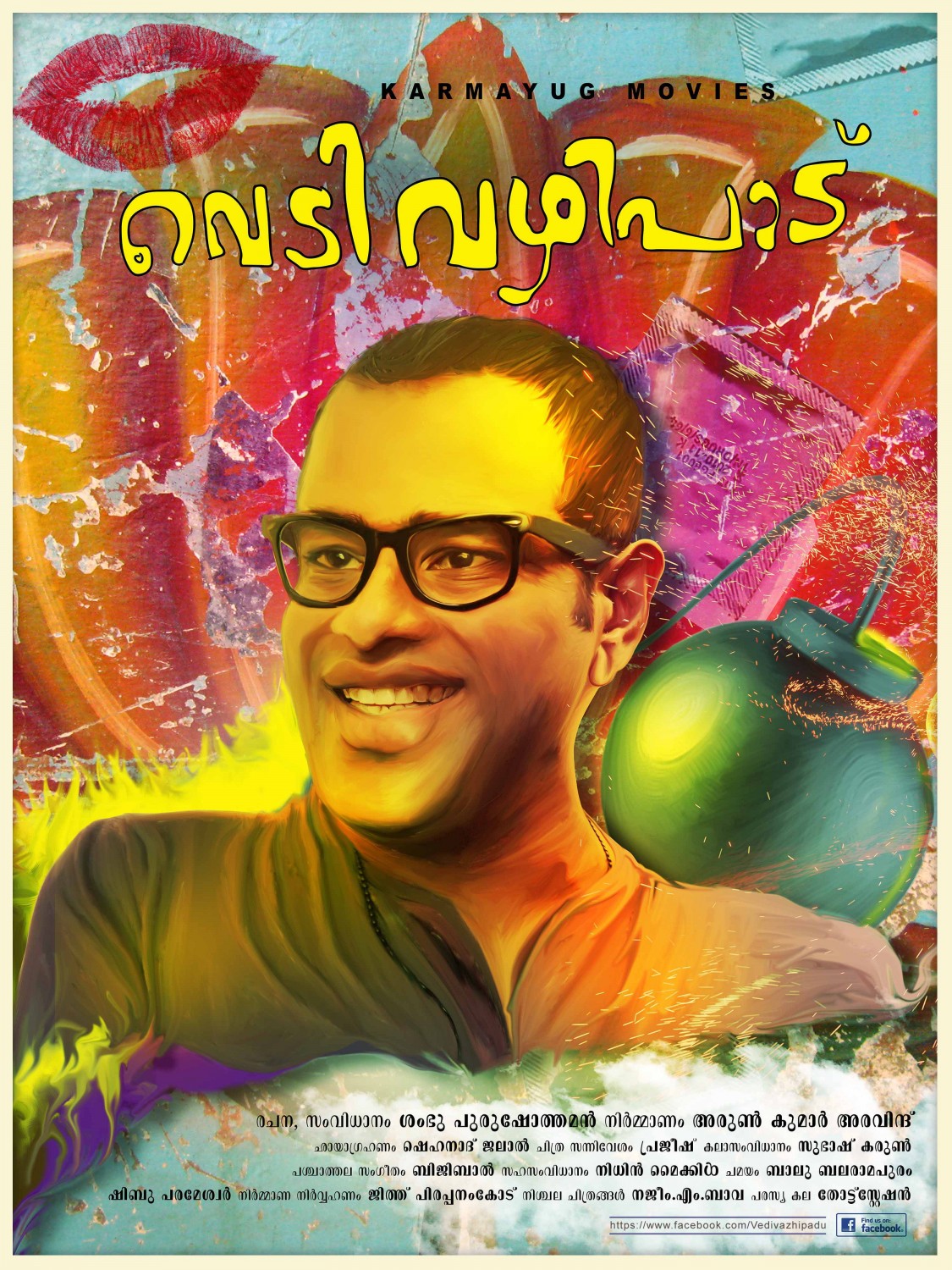 Extra Large Movie Poster Image for Vedivazhipadu (#6 of 13)