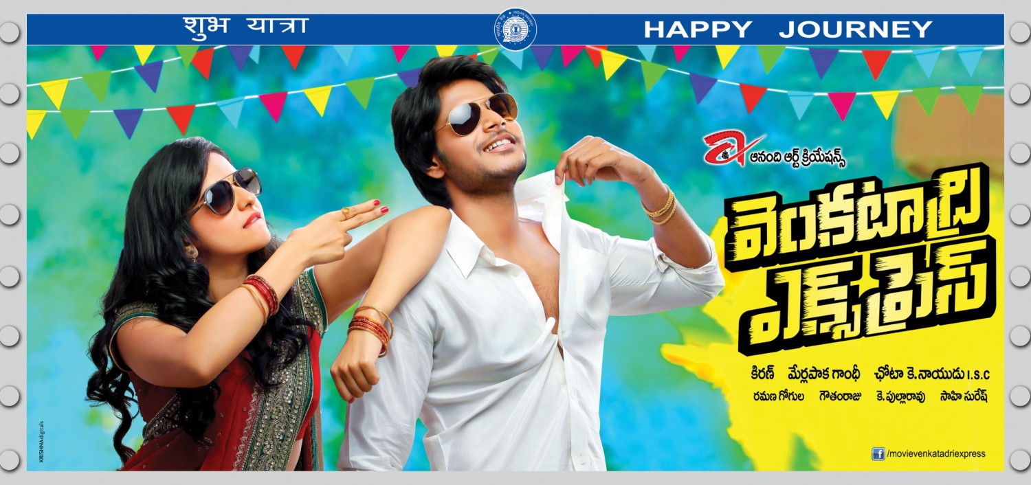 Extra Large Movie Poster Image for Venkatadri Express (#15 of 17)