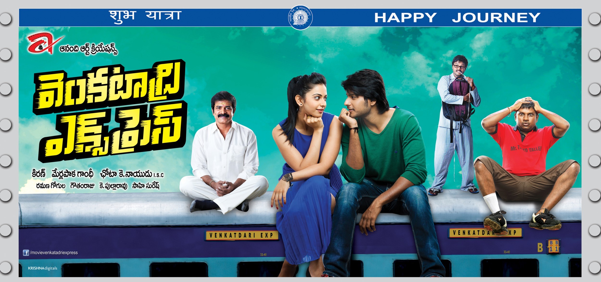 Mega Sized Movie Poster Image for Venkatadri Express (#2 of 17)