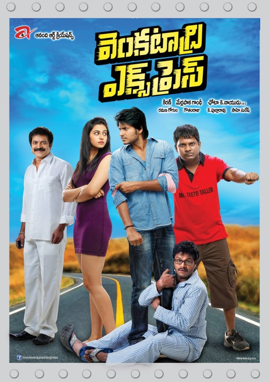 Venkatadri Express Movie Poster