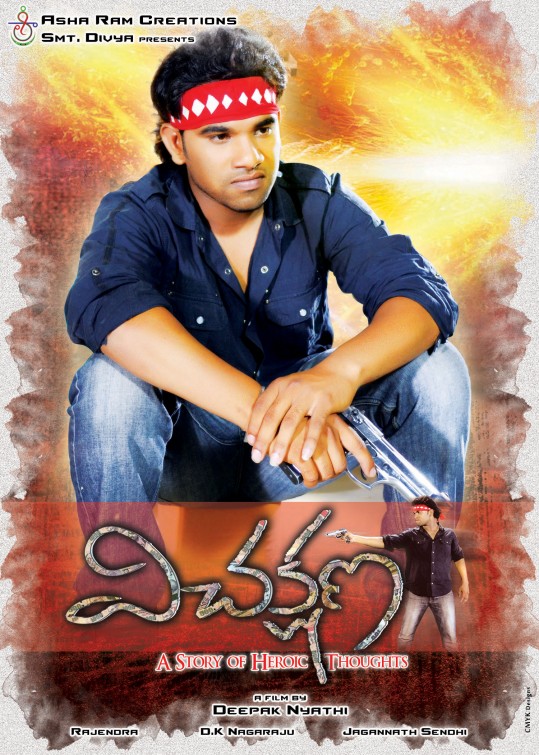 Vichakshana Movie Poster