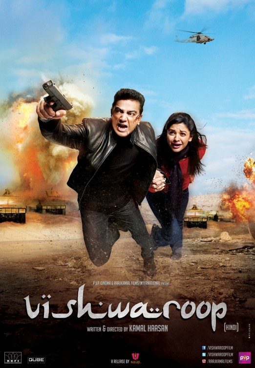 Vishwaroop Movie Poster