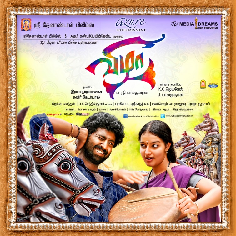 Vizha Movie Poster