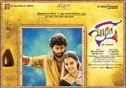 Vizha Movie Poster