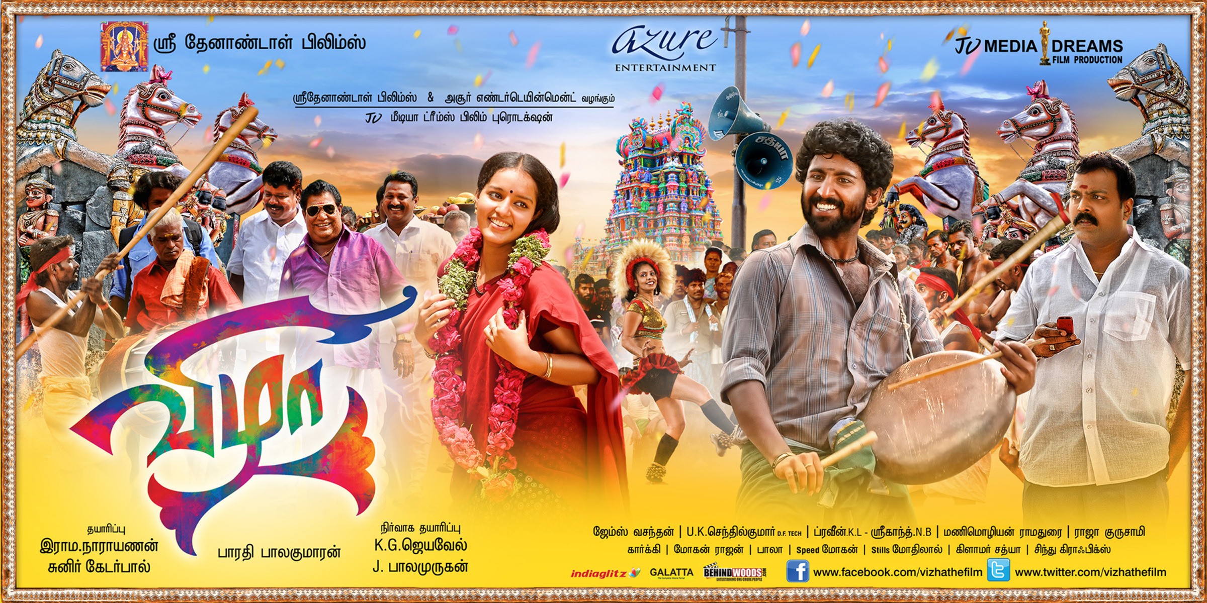 Mega Sized Movie Poster Image for Vizha (#2 of 11)
