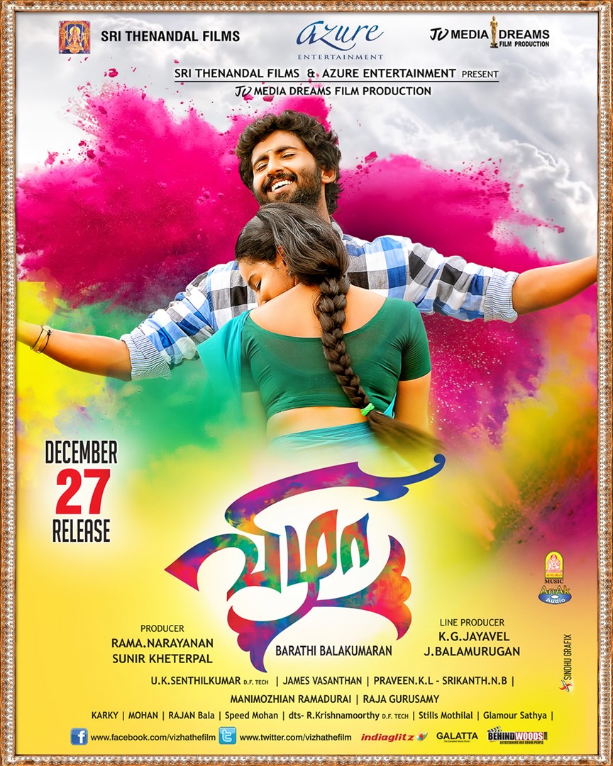 Extra Large Movie Poster Image for Vizha (#3 of 11)