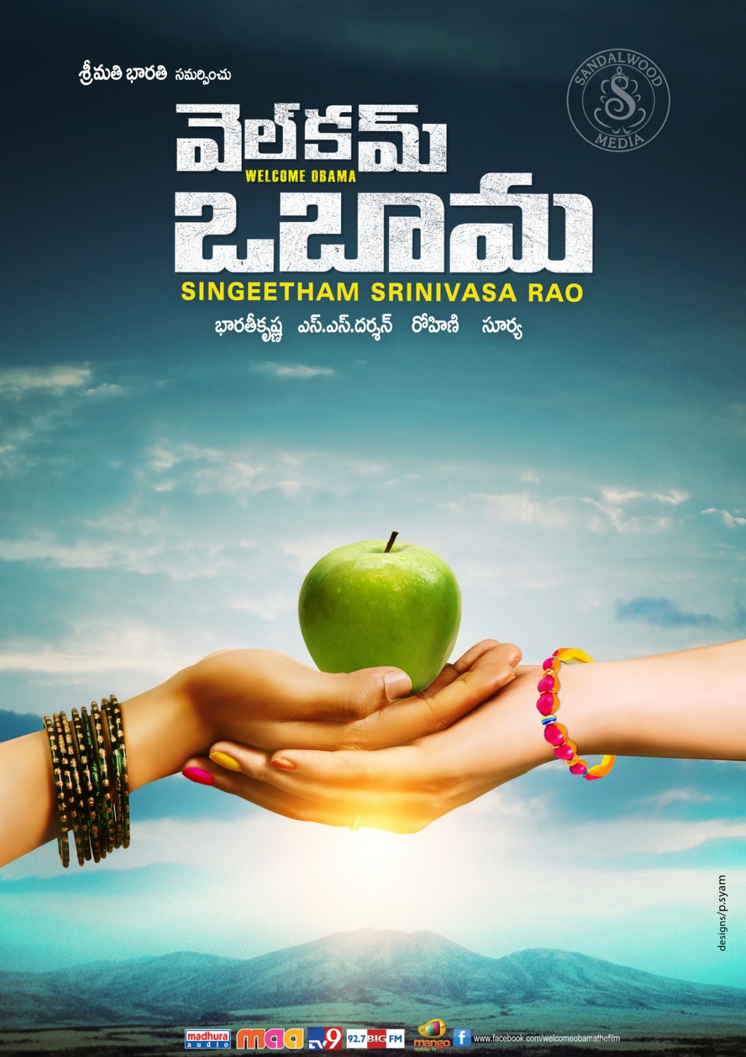 Extra Large Movie Poster Image for Welcome Obama (#6 of 11)