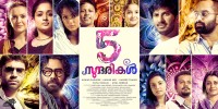 5 Sundharikal (2013) Thumbnail