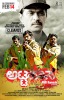 Attahaasa (2013) Thumbnail