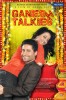 Ganesh Talkies (2013) Thumbnail