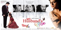 My Husband's Wife (2013) Thumbnail