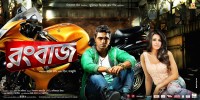 Rangbaaz (2013) Thumbnail