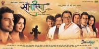 Saanwariya - Khatu Shyam Ji Ki Amar Gatha (2013) Thumbnail