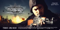 Samrajyam II: Son of Alexander (2013) Thumbnail