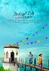 Simple Agi Ondh Love Story (2013) Thumbnail