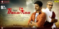 Thalaivaa (2013) Thumbnail