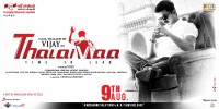 Thalaivaa (2013) Thumbnail