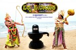 Vishwa Vinayaka (2013) Thumbnail