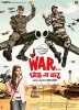 War Chod Na Yaar (2013) Thumbnail