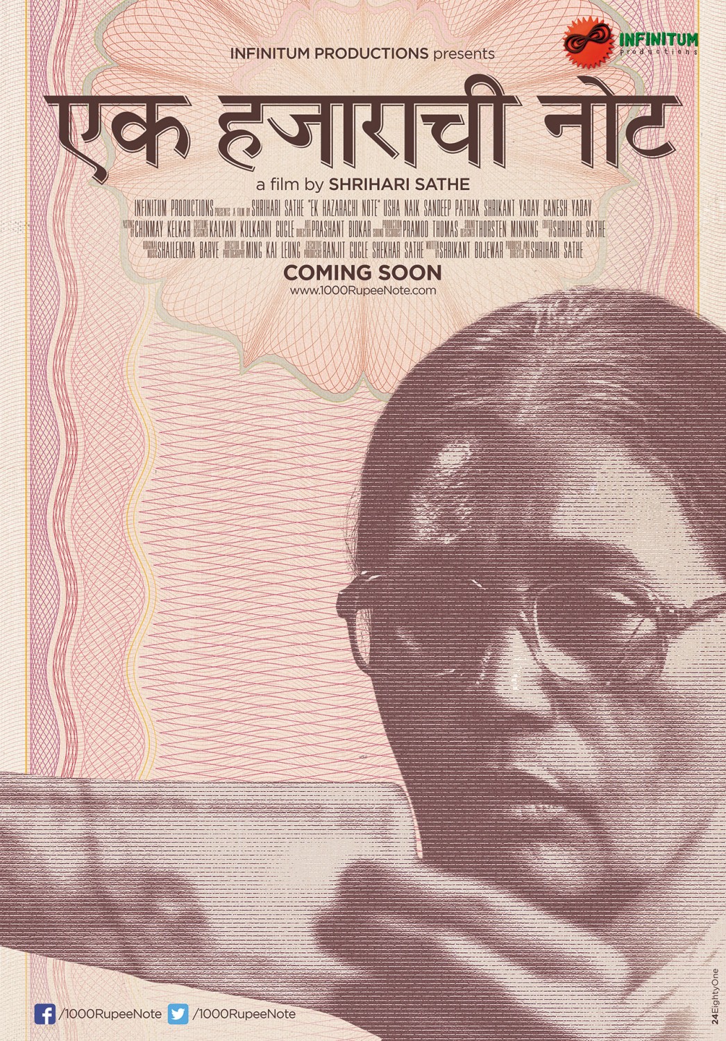 Extra Large Movie Poster Image for 1000 Rupee Note (#2 of 4)