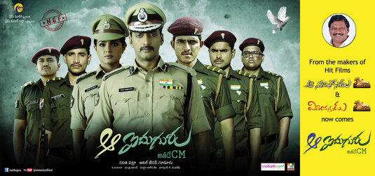 Aa Aiduguru Movie Poster