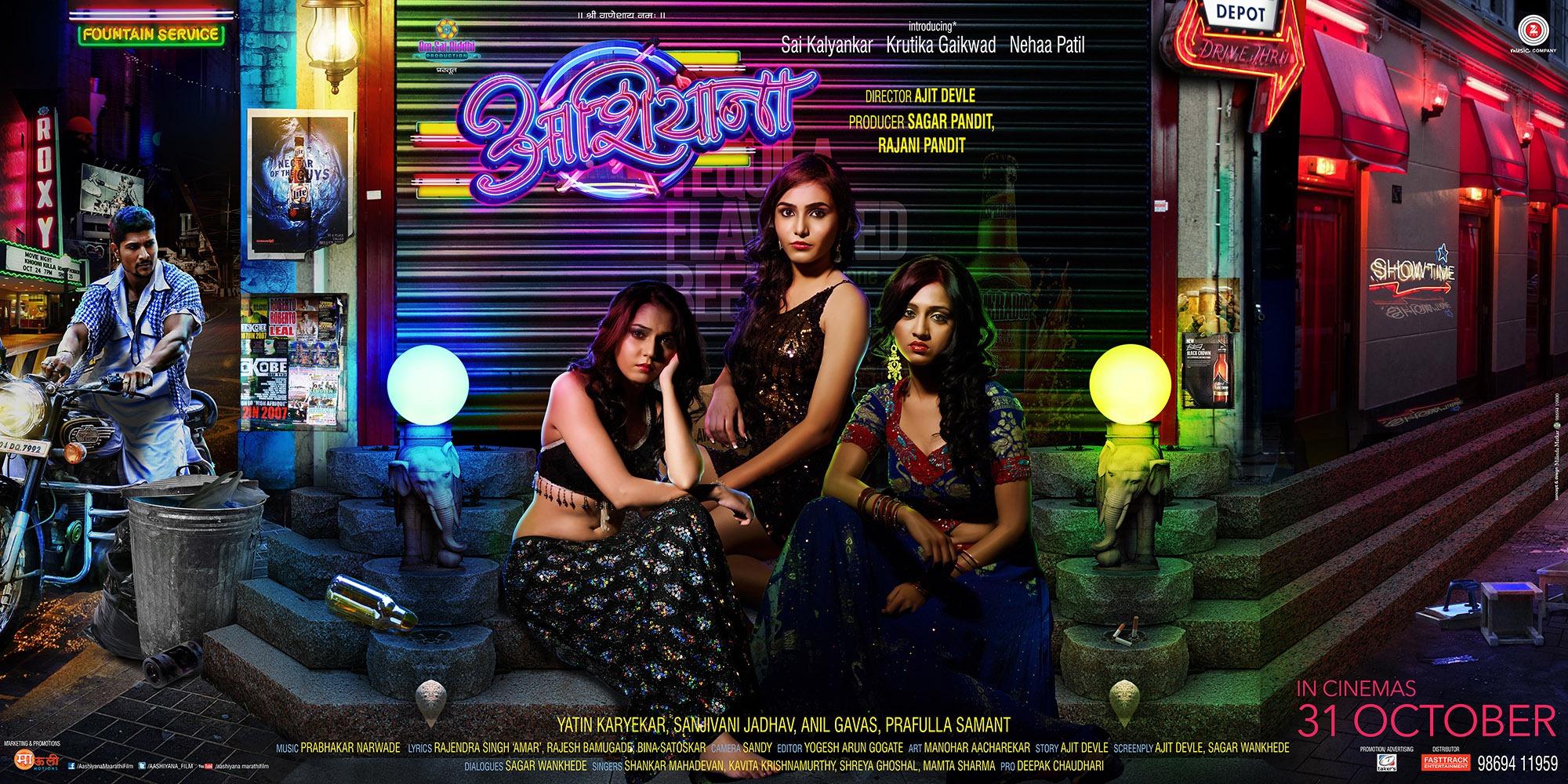 Mega Sized Movie Poster Image for Aashiyana (#1 of 9)