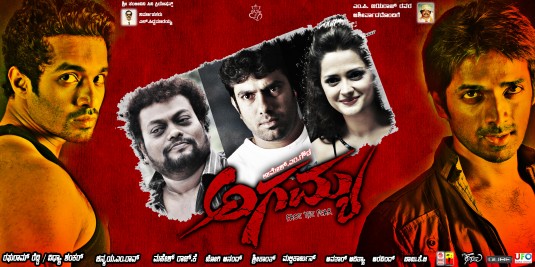 Agamya Movie Poster