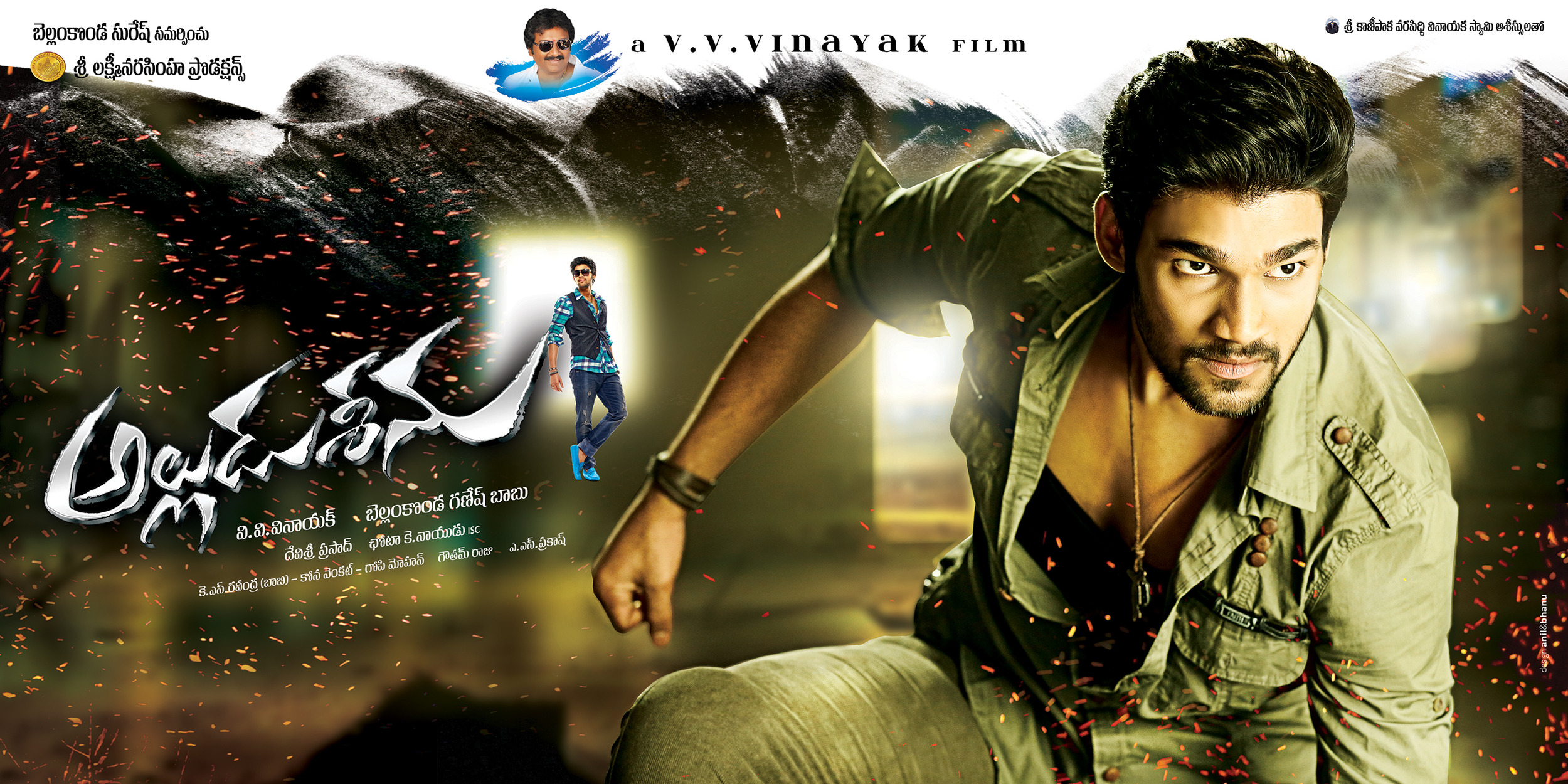Mega Sized Movie Poster Image for Alludu Seenu (#2 of 9)
