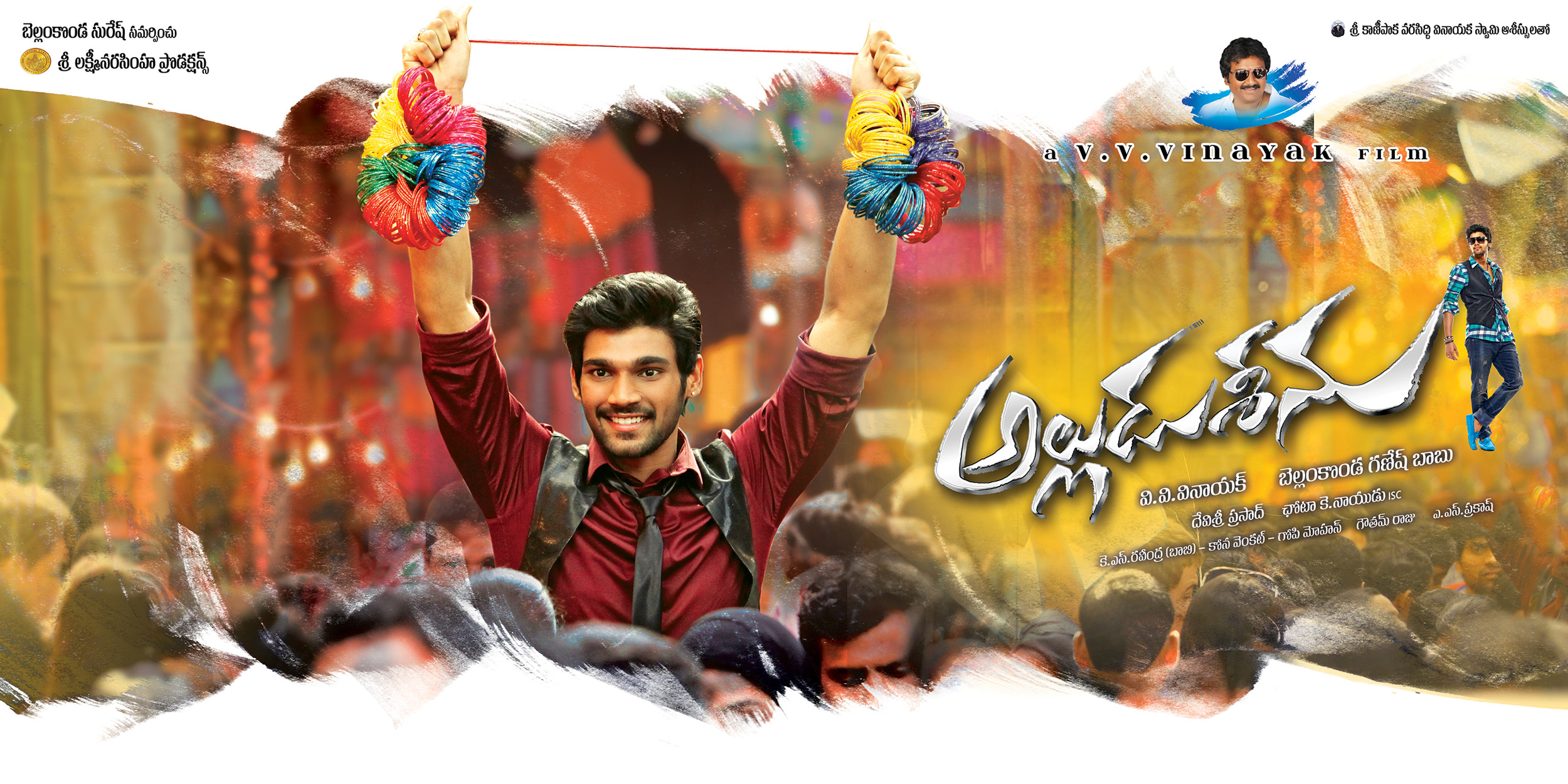 Mega Sized Movie Poster Image for Alludu Seenu (#7 of 9)