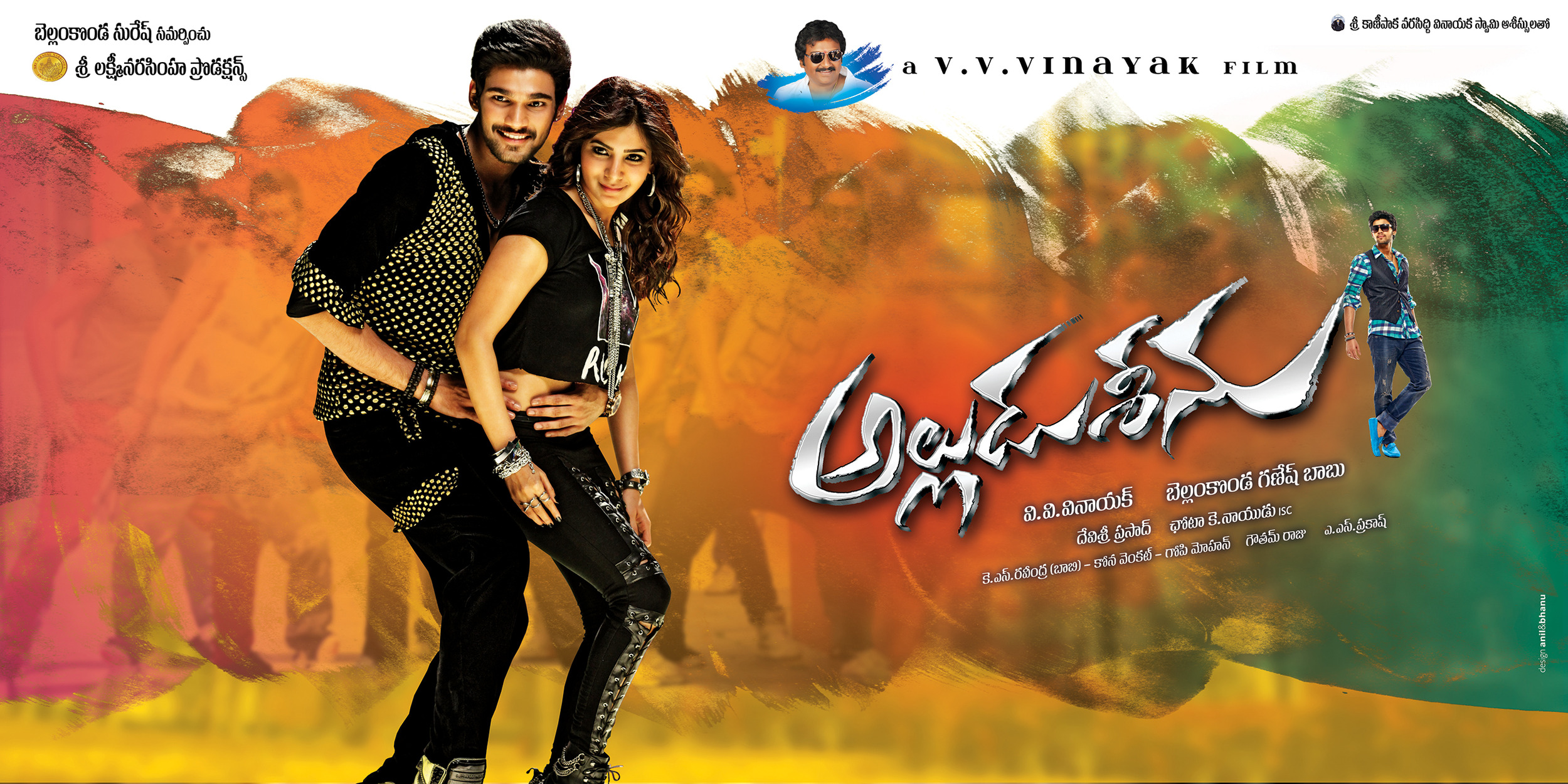 Mega Sized Movie Poster Image for Alludu Seenu (#9 of 9)