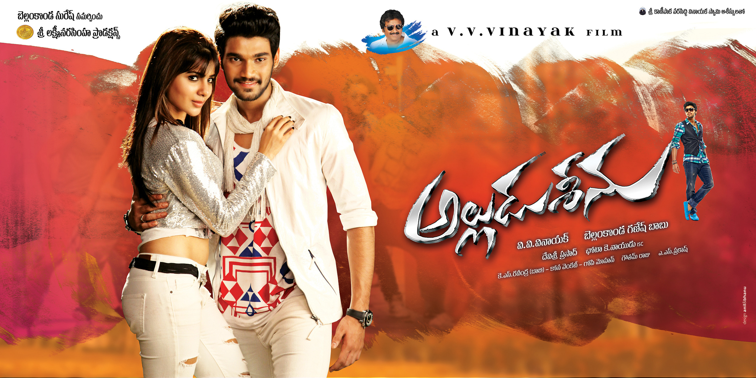 Mega Sized Movie Poster Image for Alludu Seenu (#1 of 9)