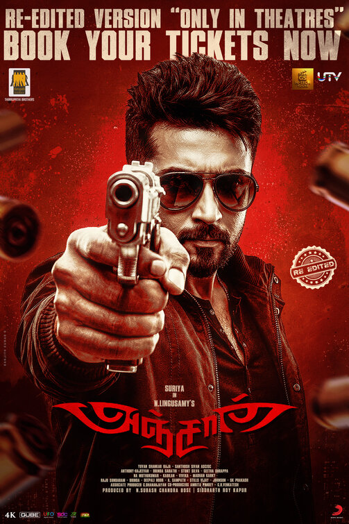 Anjaan Movie Poster