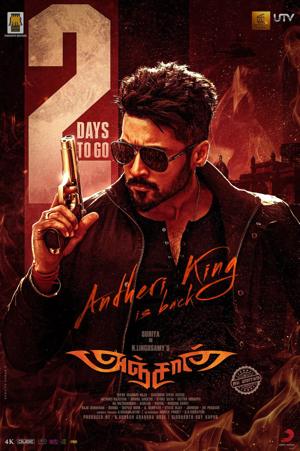 Extra Large Movie Poster Image for Anjaan (#3 of 17)