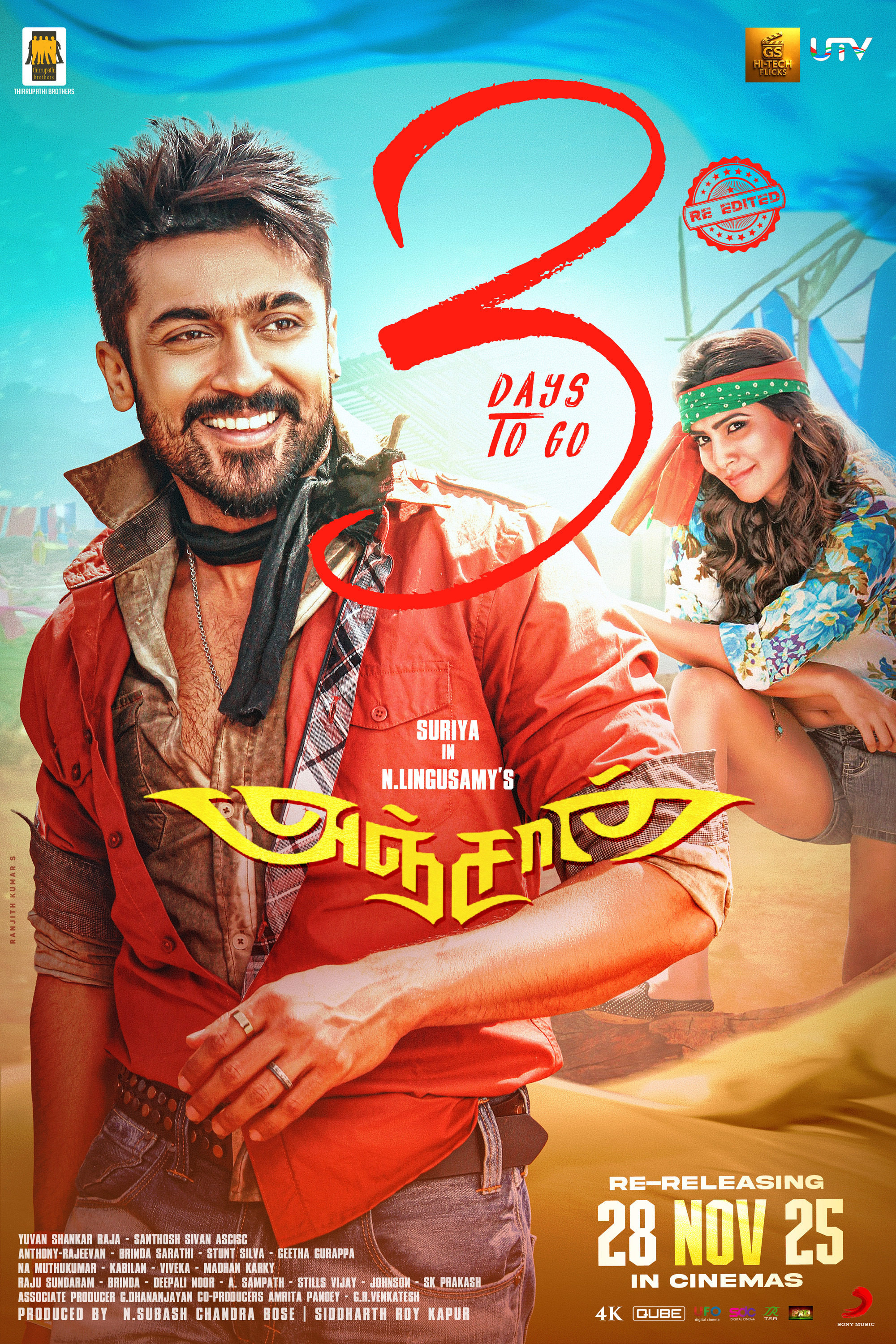 Mega Sized Movie Poster Image for Anjaan (#4 of 17)