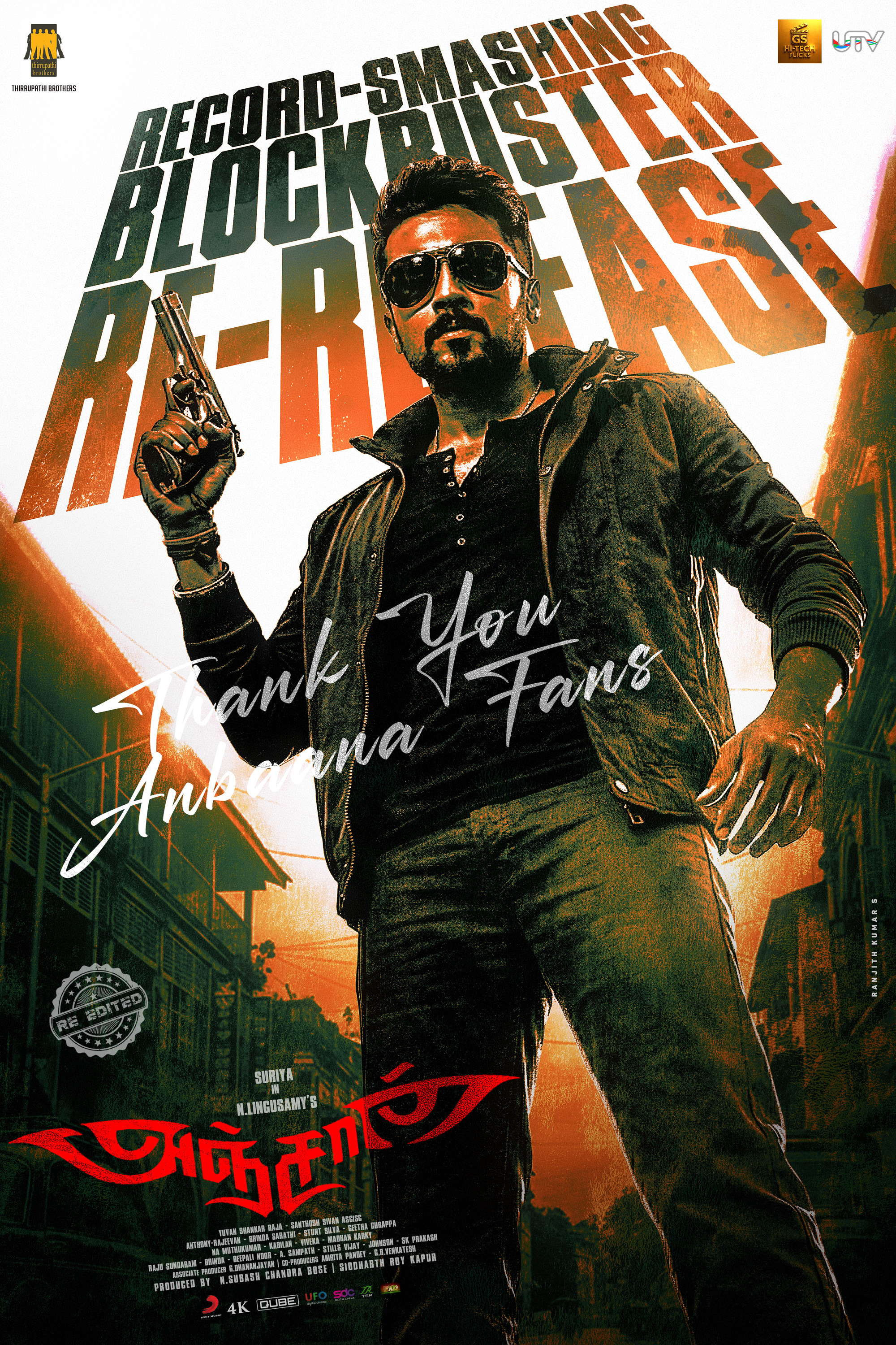 Mega Sized Movie Poster Image for Anjaan (#6 of 17)
