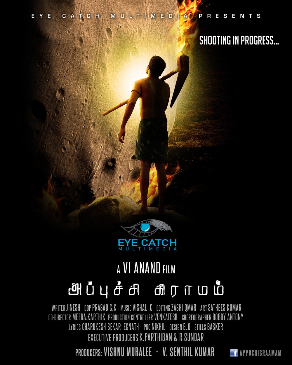 Extra Large Movie Poster Image for Appuchi Graamam (#2 of 4)