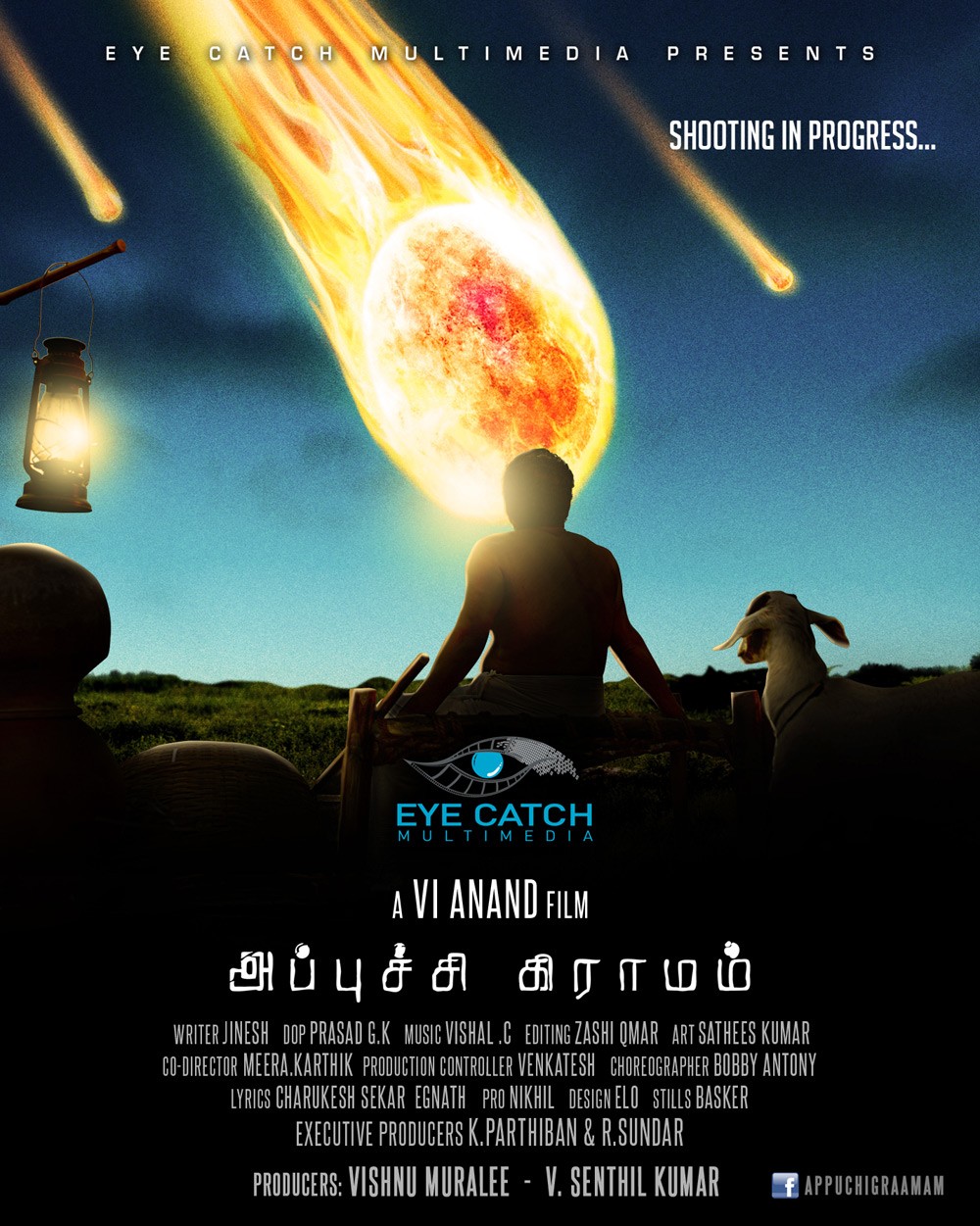 Extra Large Movie Poster Image for Appuchi Graamam (#1 of 4)