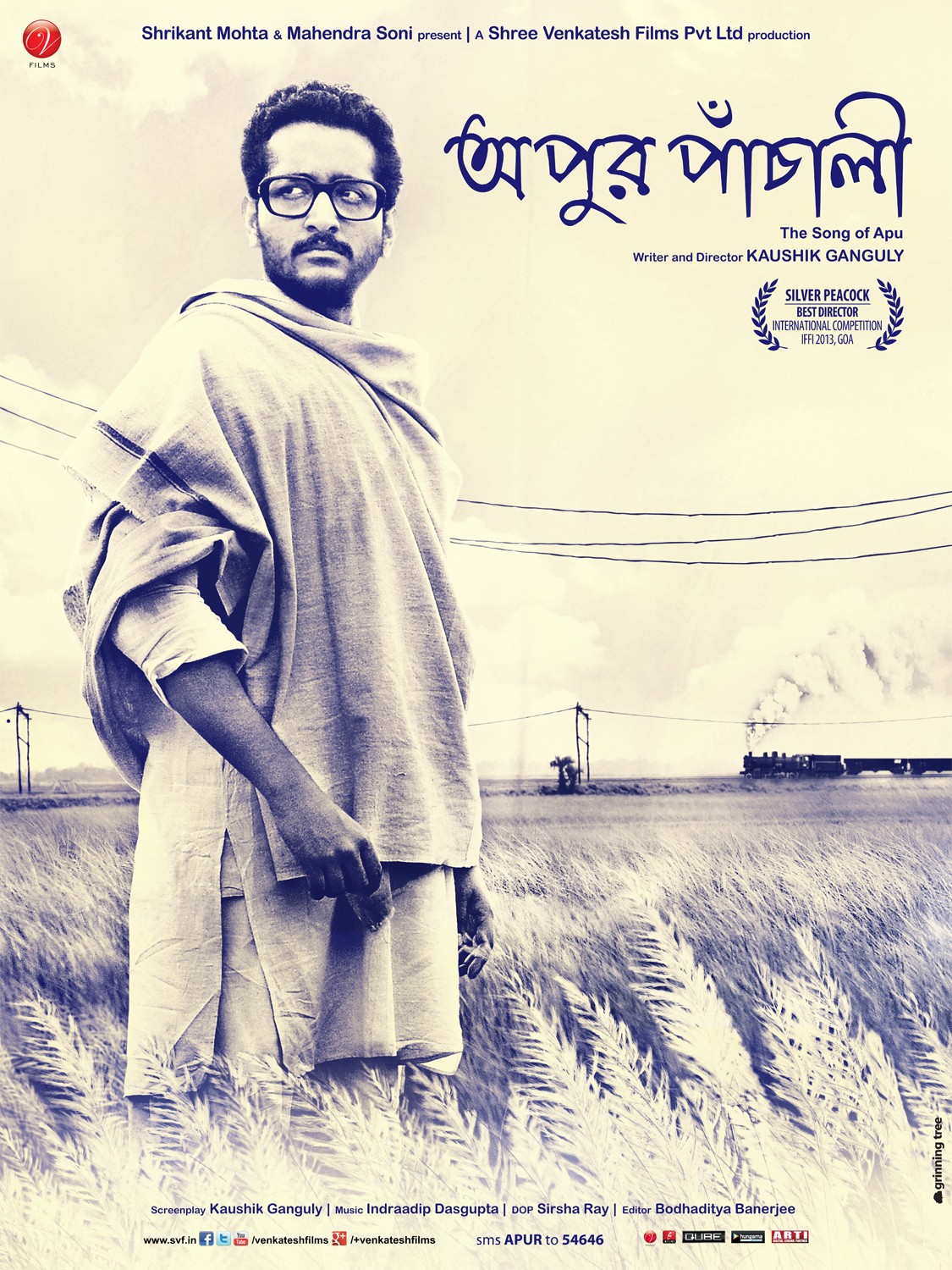 Extra Large Movie Poster Image for Apur Panchali (#2 of 5)