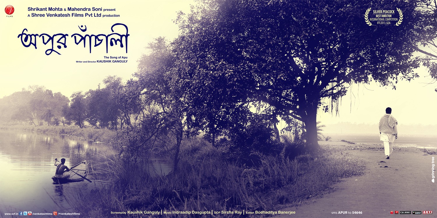 Extra Large Movie Poster Image for Apur Panchali (#3 of 5)