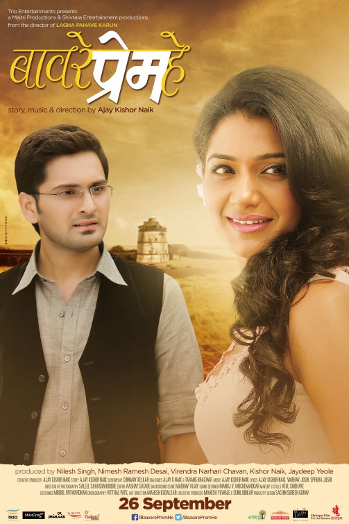 Baavare Prem He Movie Poster