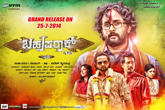 Bahuparaak Movie Poster