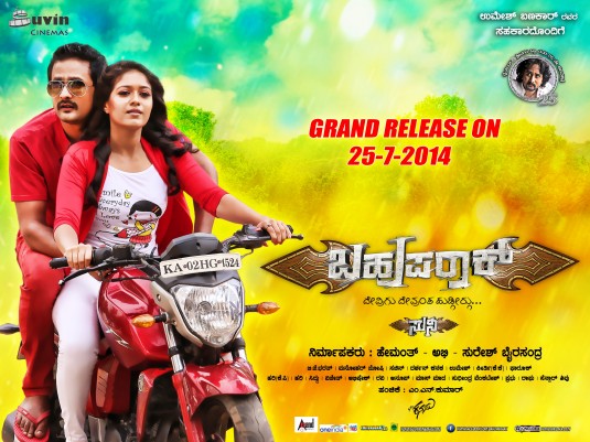 Bahuparaak Movie Poster