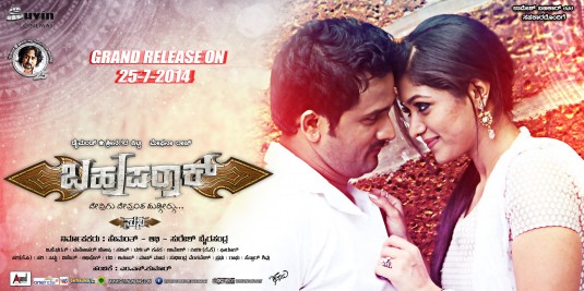 Bahuparaak Movie Poster