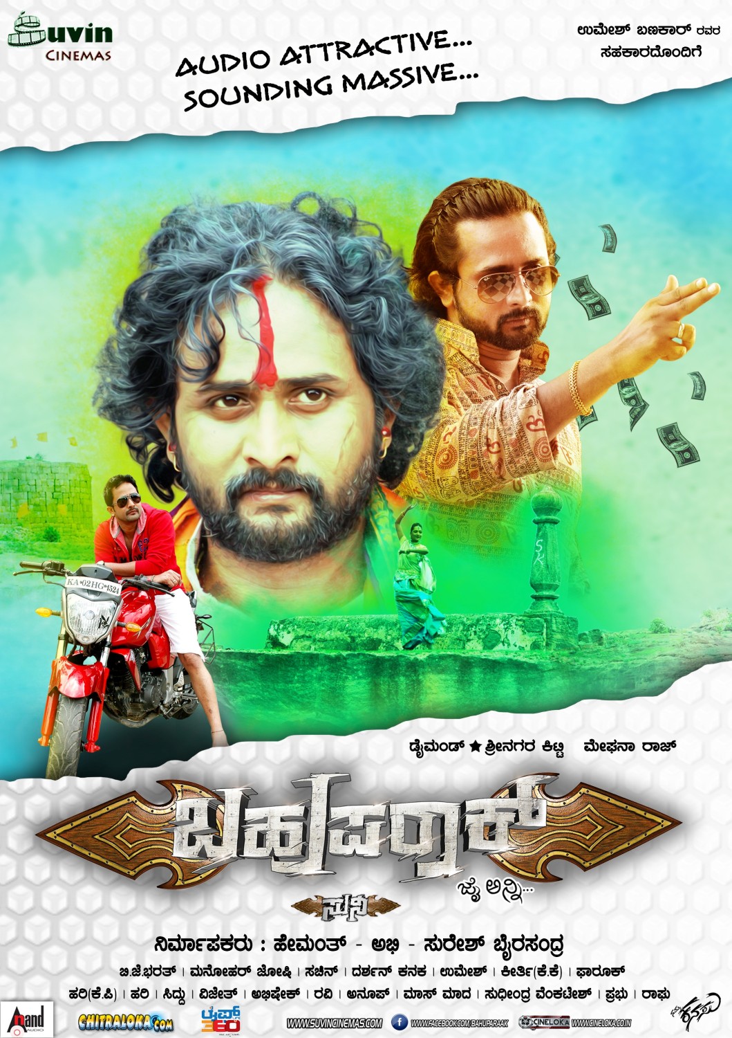 Extra Large Movie Poster Image for Bahuparaak (#16 of 17)