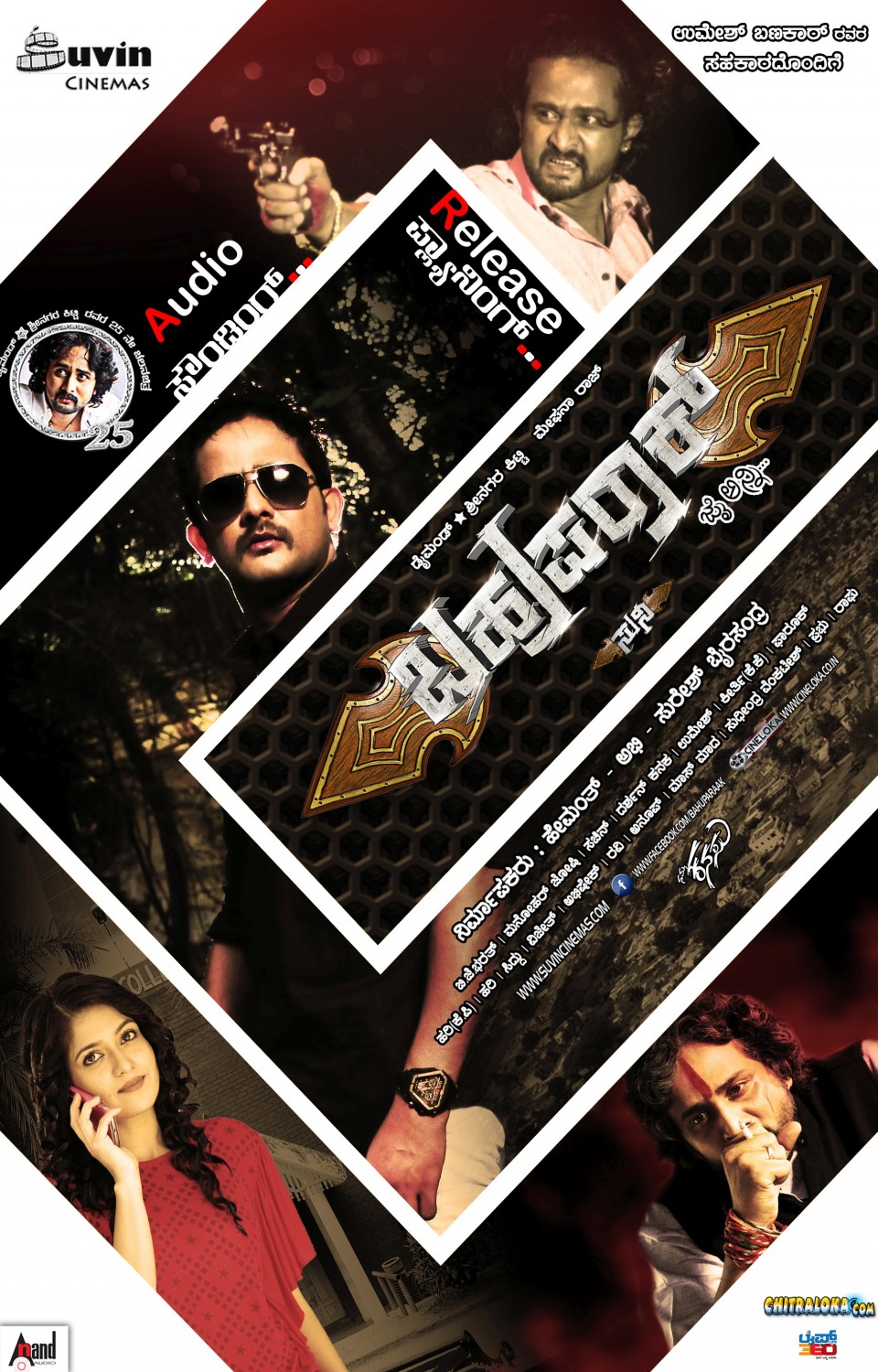 Extra Large Movie Poster Image for Bahuparaak (#17 of 17)