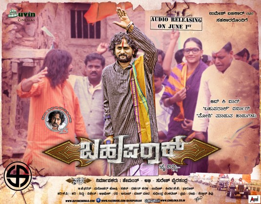 Bahuparaak Movie Poster