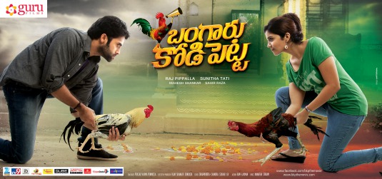 Bangaaru KodiPetta Movie Poster