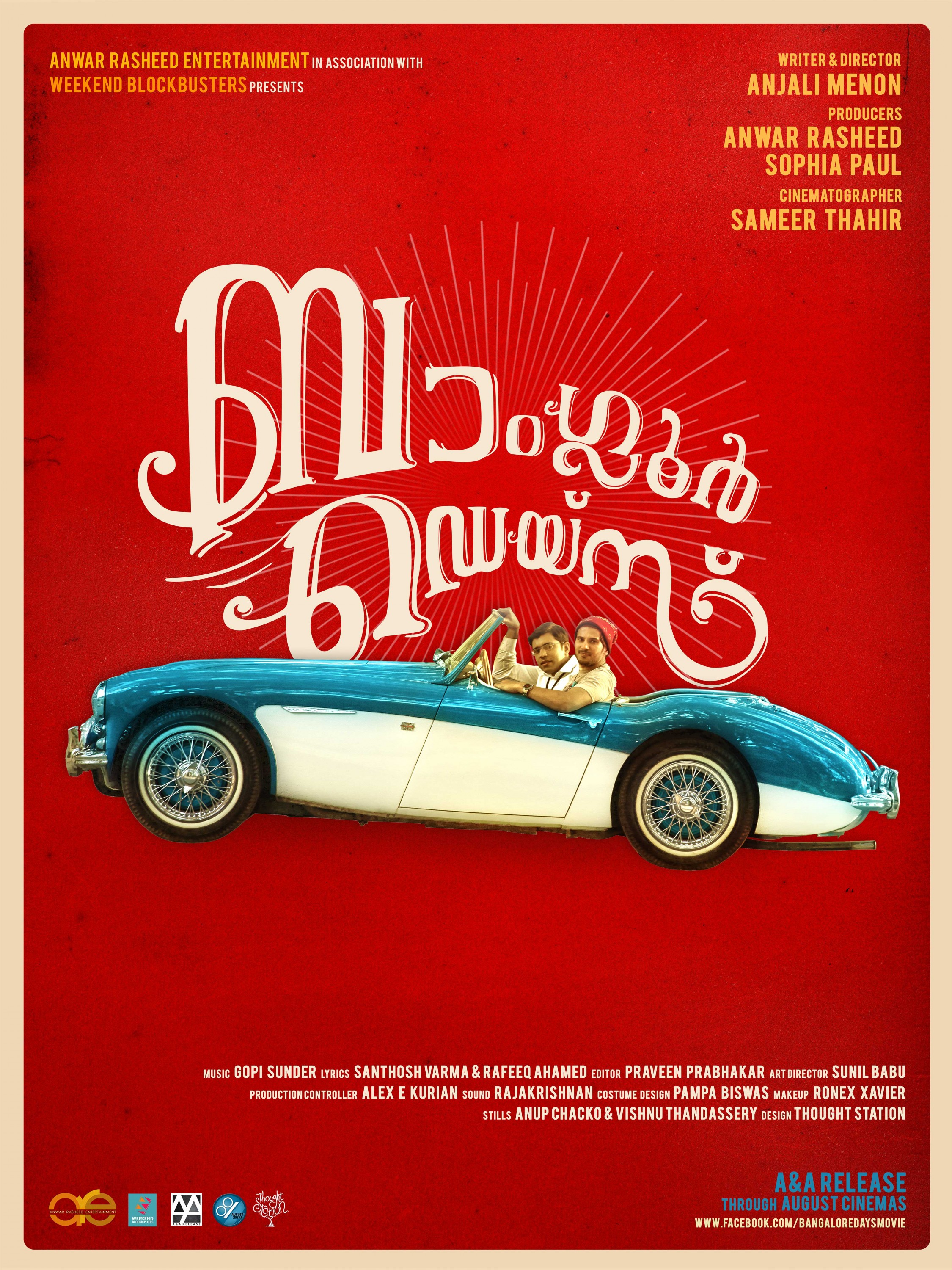 Mega Sized Movie Poster Image for Bangalore Days (#3 of 7)